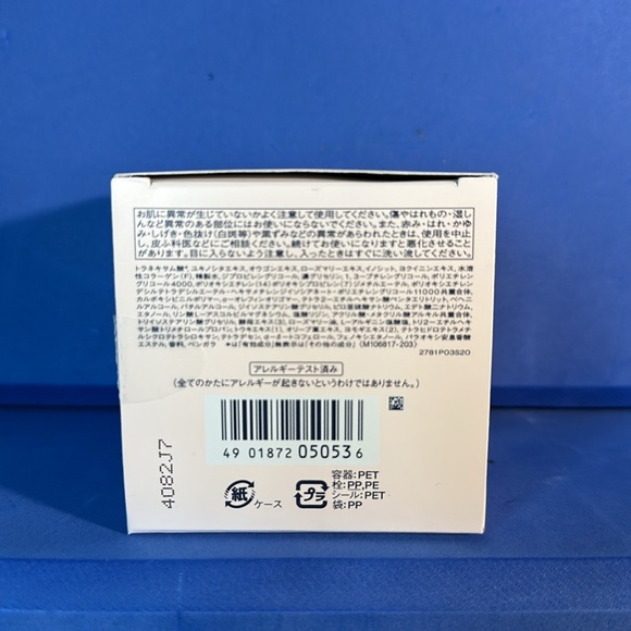 Shiseido Elixir White Clear Gel - Picture 9 of 11